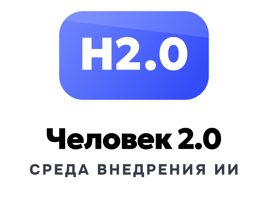 Обложка статьи: Как дать ИИ-агенту память всей компании