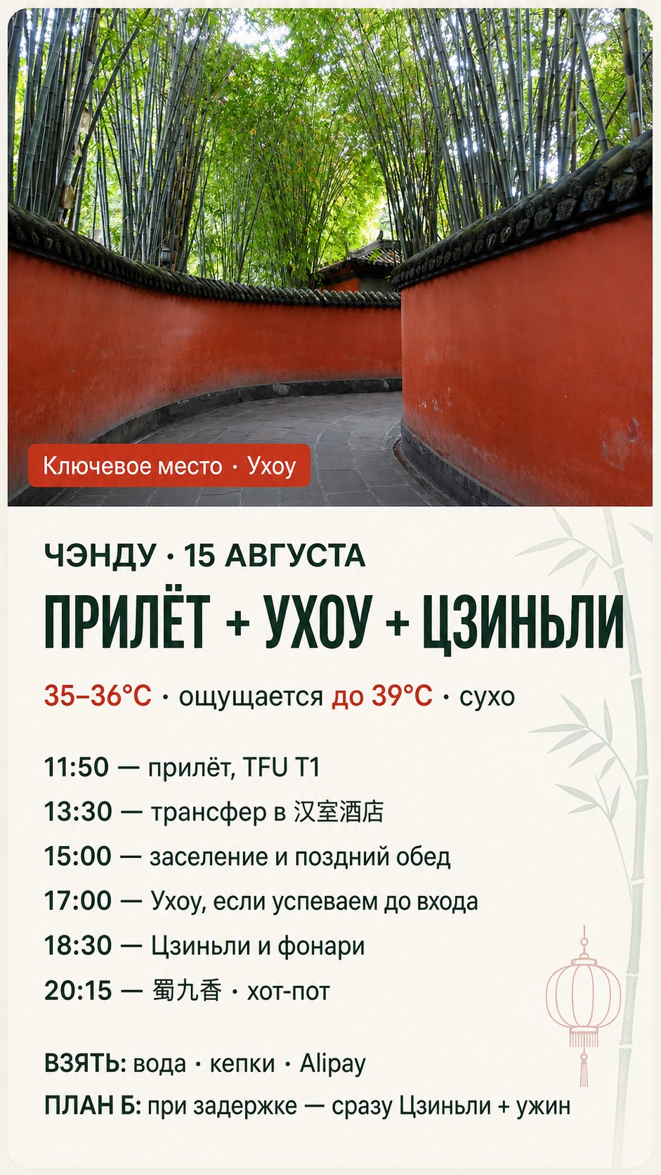 Первый день без лишней суеты